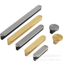 Load image into Gallery viewer, Track Shape Knobs, Pulls &amp; Handles (Black, White) | Drawer, Dresser, Wardrobe, Cabinet &amp; Kitchen Furniture Hardware
